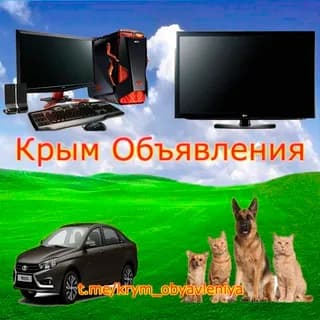 Profilbild von Крым Объявления. VIP auf Telegram