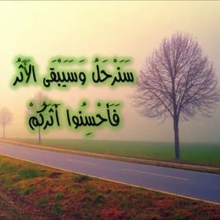 Profile image of منشورات قيمة on Telegram