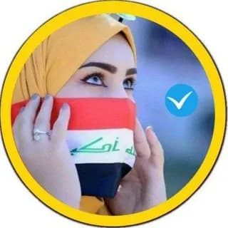 Profilbild von ستوريات رمزيات بنات صور خلفيات حب auf Telegram
