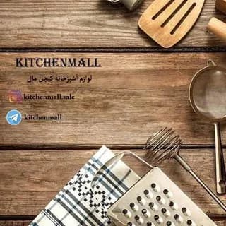 Profile image of Kitchenmall on Telegram