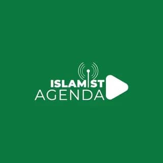 Profile image of Islamist Agenda 🇵🇸 on Telegram