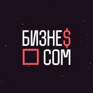Profilbild von Бизнес.com auf Telegram