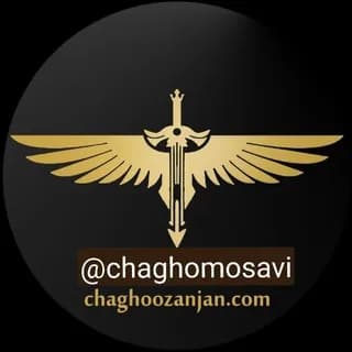 Profile image of چاقو عمده موسوی on Telegram