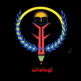 Profile image of کوماندانته on Telegram