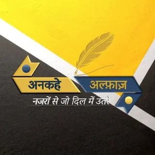 Image de profil de Ankahe Alfaaz. sur Telegram