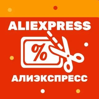 Profilbild von Aliexpress | Алиэкспресс | лучшие сделки auf Telegram