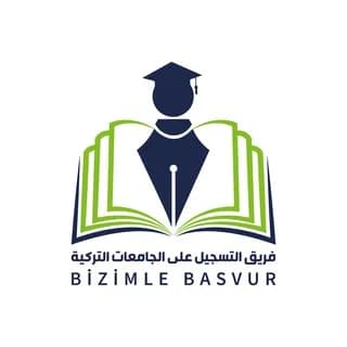 Profile image of فريق التسجيل على الجامعات التركية on Telegram