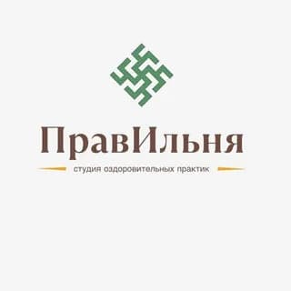 Imagen de perfil de ПравИльня группа en Telegram