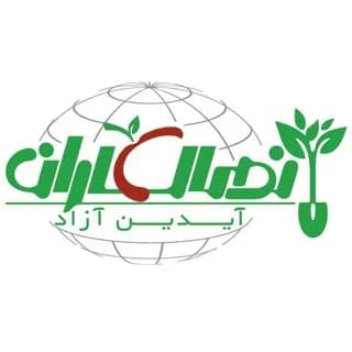 Profile image of نهالكاران on Telegram