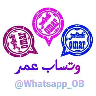 Imagem de perfil de تحديثات واتساب عمر no Telegram