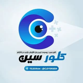 Profile image of کلور سین - Clever Seen on Telegram