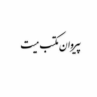 Profile image of تحلیل بازارهای مالی (بورس و ارز دیجیتال) on Telegram