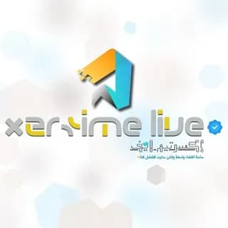 Profile image of ⌘ xᴇʀᴛɪᴍᴇ ⦿ LIVΞ ❝𝐎𝐟𝐟𝐢𝐜𝐢𝐚𝐥❞ ©️| إكستريم لايف الادارة العليا on Telegram