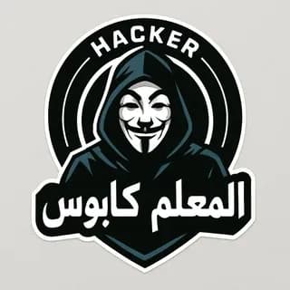 Profile image of امنك وحمايتك on Telegram