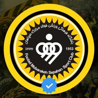 Profile image of کانال هواداران سپاهان on Telegram
