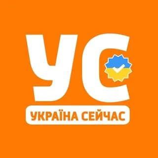 Imagen de perfil de Україна Сейчас | УС: новини, політика en Telegram