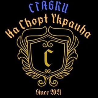 Profile image of Ставки на спорт Україна 🇺🇦 on Telegram
