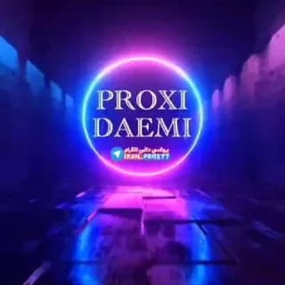 Profile image of پروکسی دائمی تلگرام/فیلترشکن on Telegram