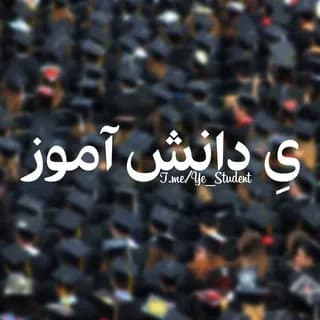 Profile image of محافظ تگ اصلی on Telegram