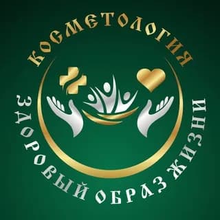 Imagem de perfil de Косметология и здоровый образ жизни no Telegram