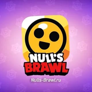 Imagen de perfil de Нулс Бравл | Null’s Brawl | Нуллс en Telegram