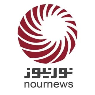 Profile image of نورنیوز on Telegram
