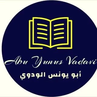 Profile image of İslama dəvət on Telegram