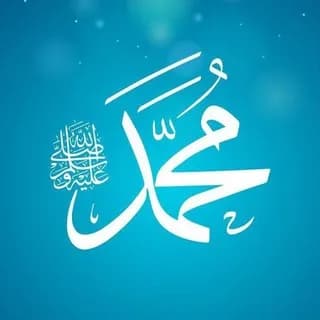 Image de profil de كل يوم حديث نبوي 🌹 sur Telegram