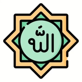 Image de profil de ايات من القران الكريم والسنة sur Telegram