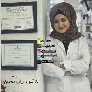 Imagem de perfil de دكتوره نسائيه الدكتــ👩‍⚕️وره رزان محمد👩‍🔬 للمنوعات 💄💋👩‍🍳 no Telegram