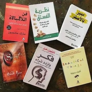 Profile image of سوق الكتب📚 on Telegram