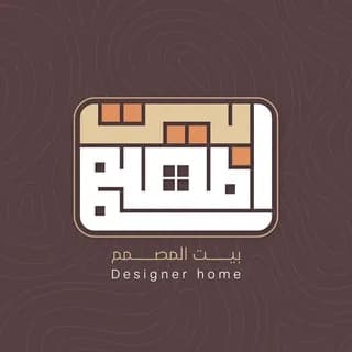 Profile image of بيت المصمم - Designer Home on Telegram