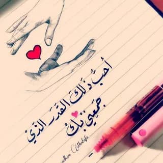 Profile image of اقوال ماثوره on Telegram