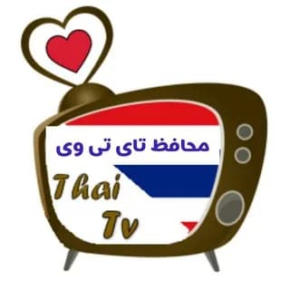 Profile image of محافظ تای تی وی on Telegram