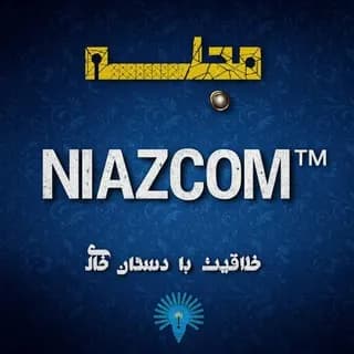 Profile image of NiazCom | ترفند ™ on Telegram