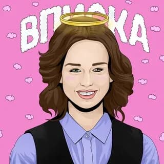 Imagen de perfil de ВПИСКА en Telegram