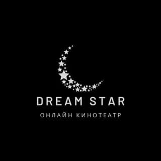 Profile image of Dream Star | Онлайн кинотеатр on Telegram