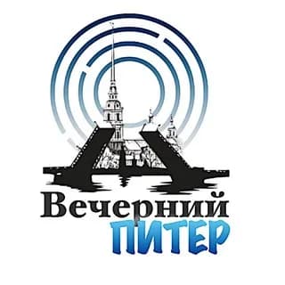 Profile image of Вечерний Питер | Афиша Новости on Telegram