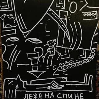Profile image of Сонный паралич on Telegram