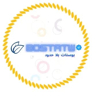 Profile image of 𝕭𝖔𝖘𝖙𝖆𝖙𝖜 ◥ | بوستاتو || حالات واتس بوستات بلا حدود |بوستات دينية♥️🌸 | بوستات تحفيزية on Telegram