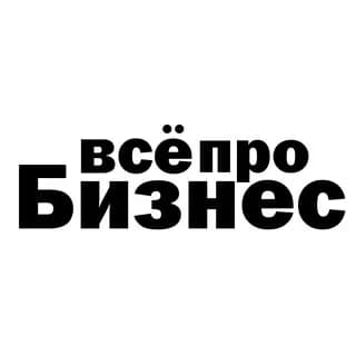 Profile image of Всё про бизнес on Telegram