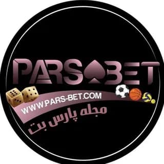 Imagen de perfil de مجله پارس بت نیوز en Telegram