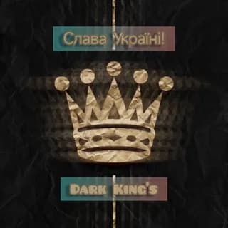 Imagen de perfil de Dark.Kings.Music🇺🇦 en Telegram