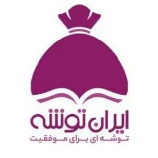 Profile image of گروه چت درسی کنکوری ها on Telegram