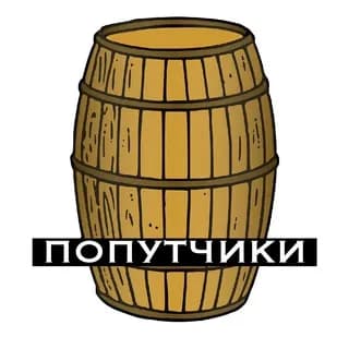 Imagen de perfil de Куба (попутчики) 🚘🚬🏴‍☠️ en Telegram