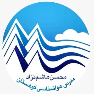 Profile image of هواشناسی کوهستان- هاشم نژاد on Telegram