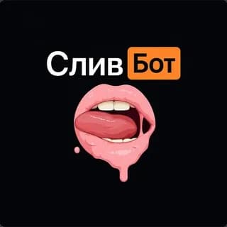 Imagen de perfil de Слив бот | Поиск сливов | Найди слив своей подруги! en Telegram