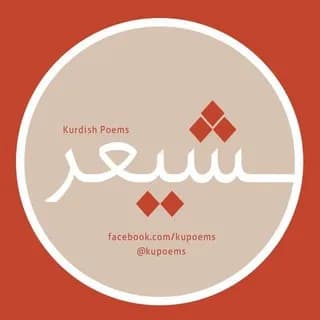 Profilbild von Poem | شیعر auf Telegram