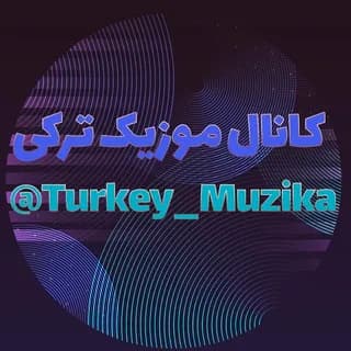 Profile image of Turkey Music on Telegram