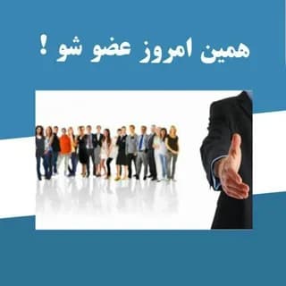 Profile image of پرتو با تو/کار در منزل on Telegram